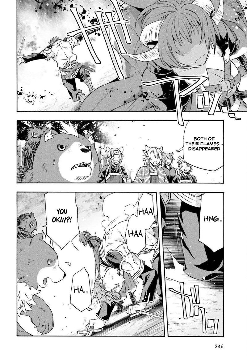 The Wrong Way To Use Healing Magic 85 39