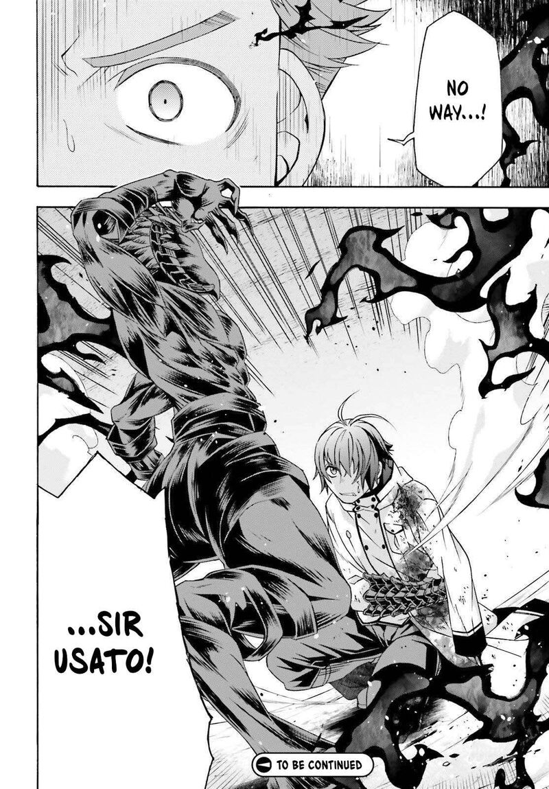 The Wrong Way To Use Healing Magic 85 41