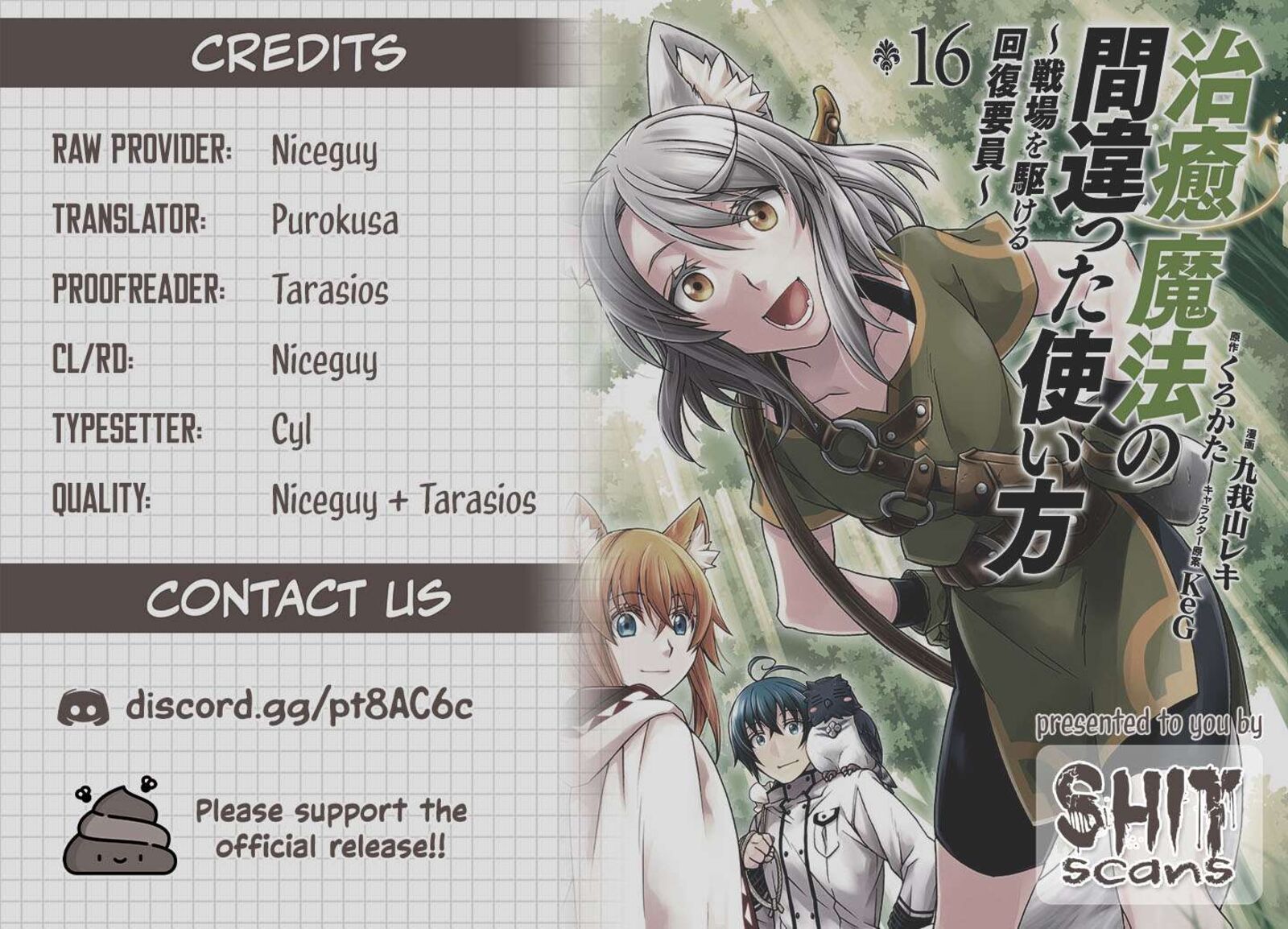 The Wrong Way To Use Healing Magic 85 43