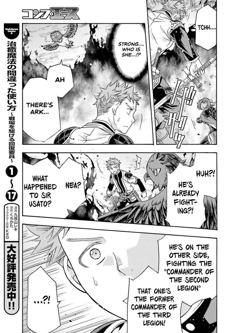 The Wrong Way To Use Healing Magic 85 5