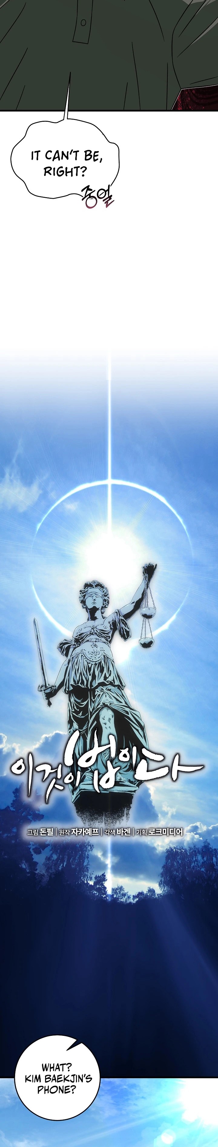 This Is The Law 147 8