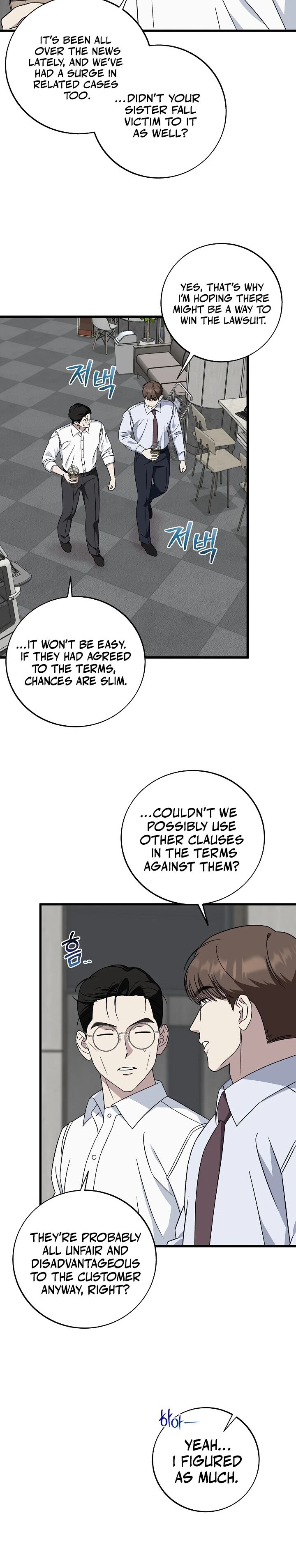 This Is The Law 148 2