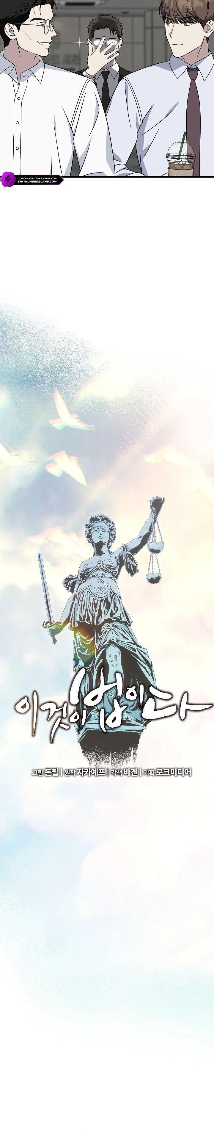 This Is The Law 148 4