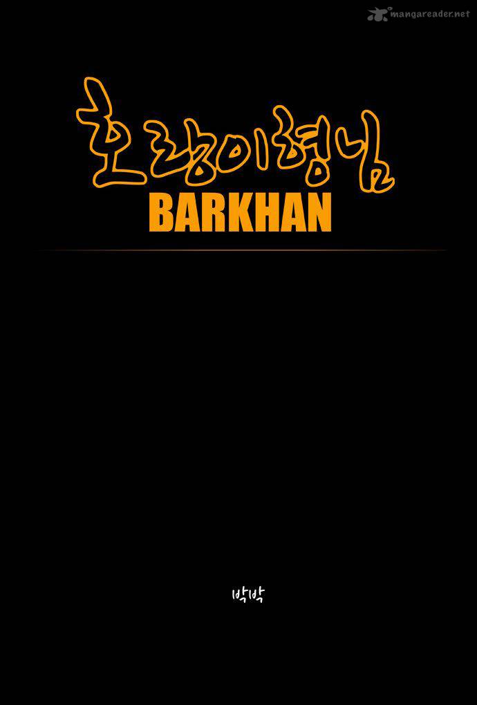 Tiger Brother Barkhan 3 64