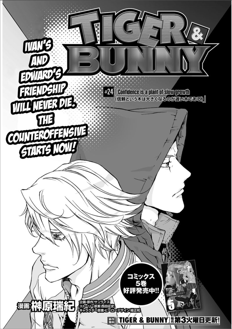 Tiger Bunny 24 1