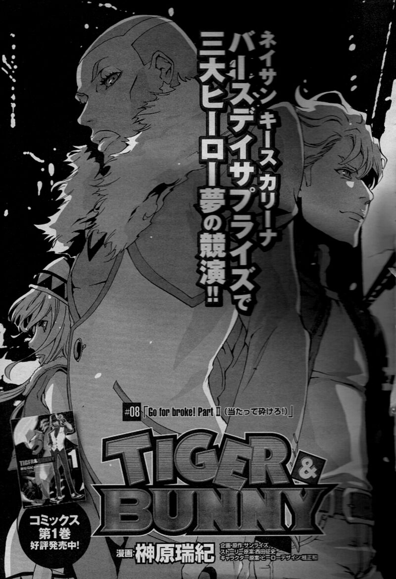 Tiger Bunny 8 2