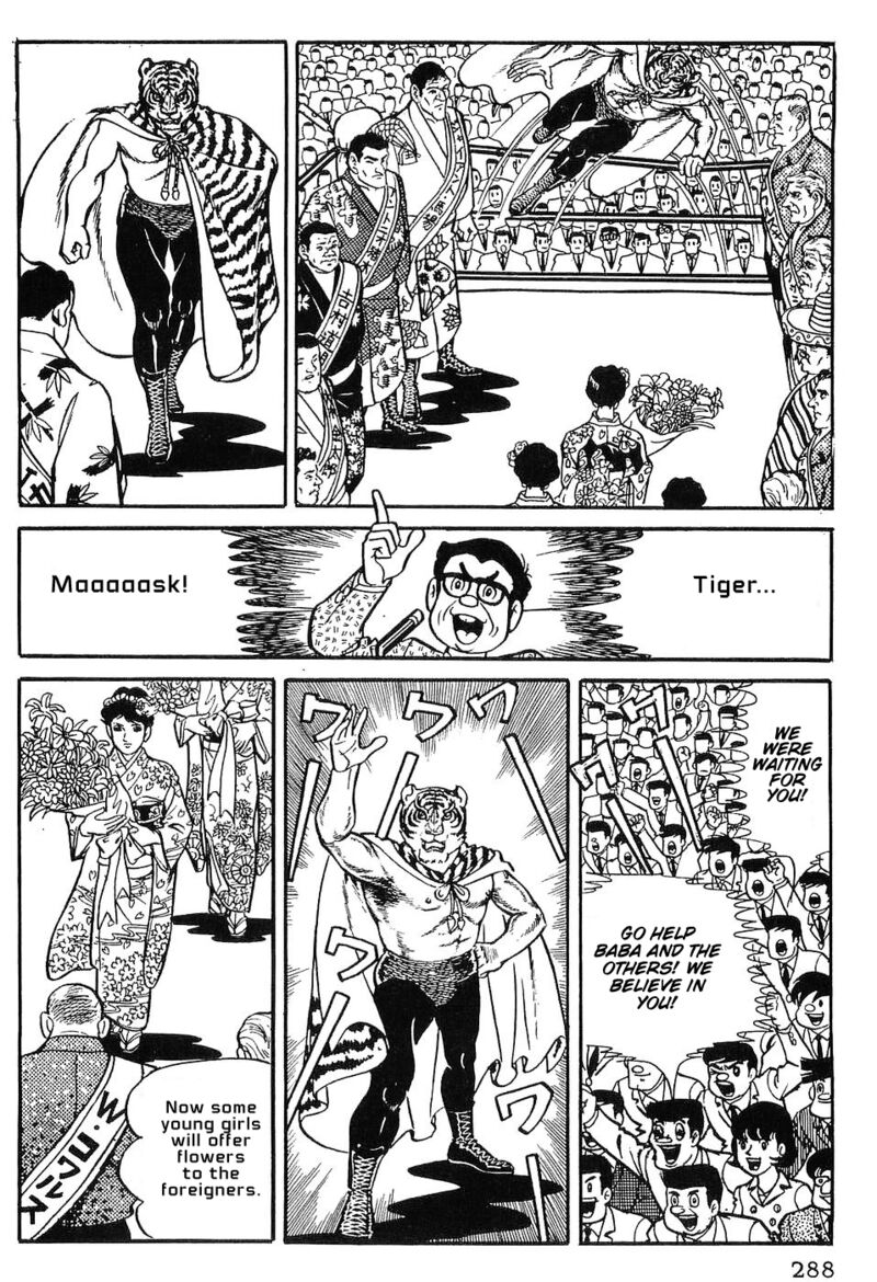 Tiger Mask 13 8