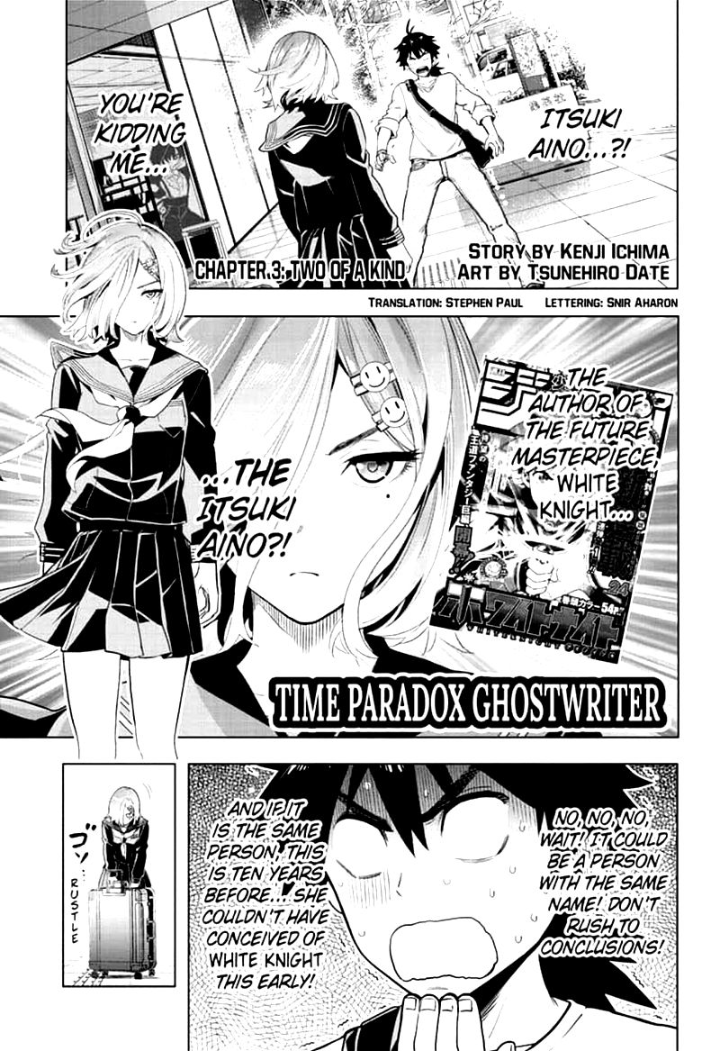 Time Paradox Ghostwriter 3 1