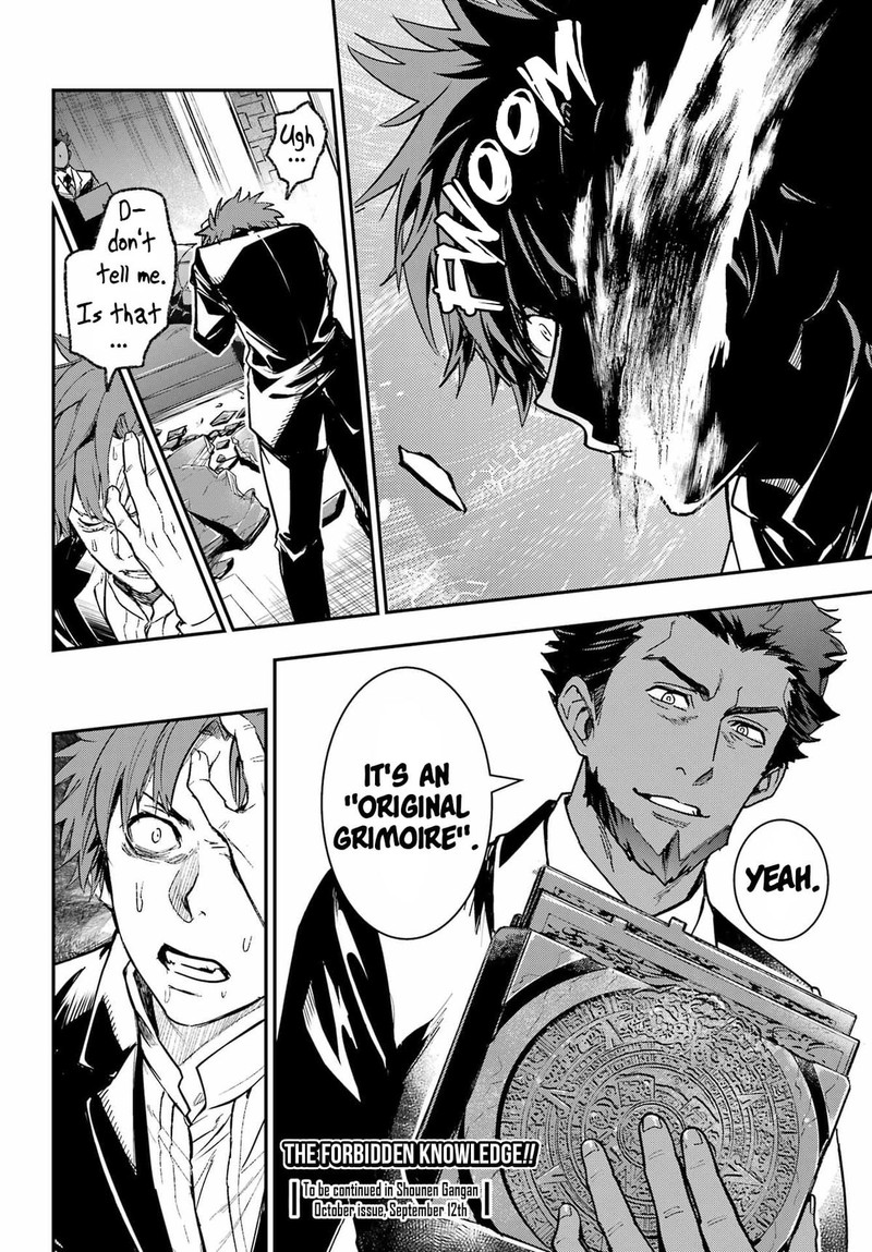 To Aru Majutsu No Index 206 28