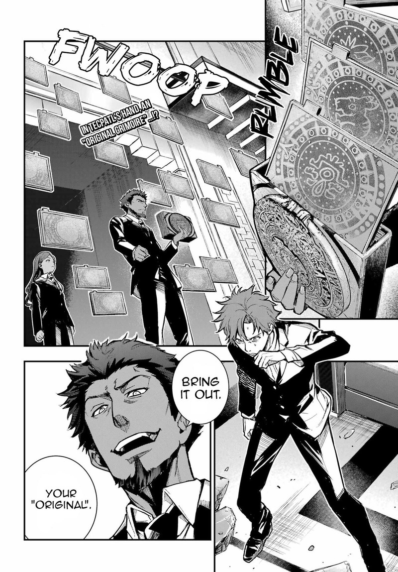 To Aru Majutsu No Index 207 2