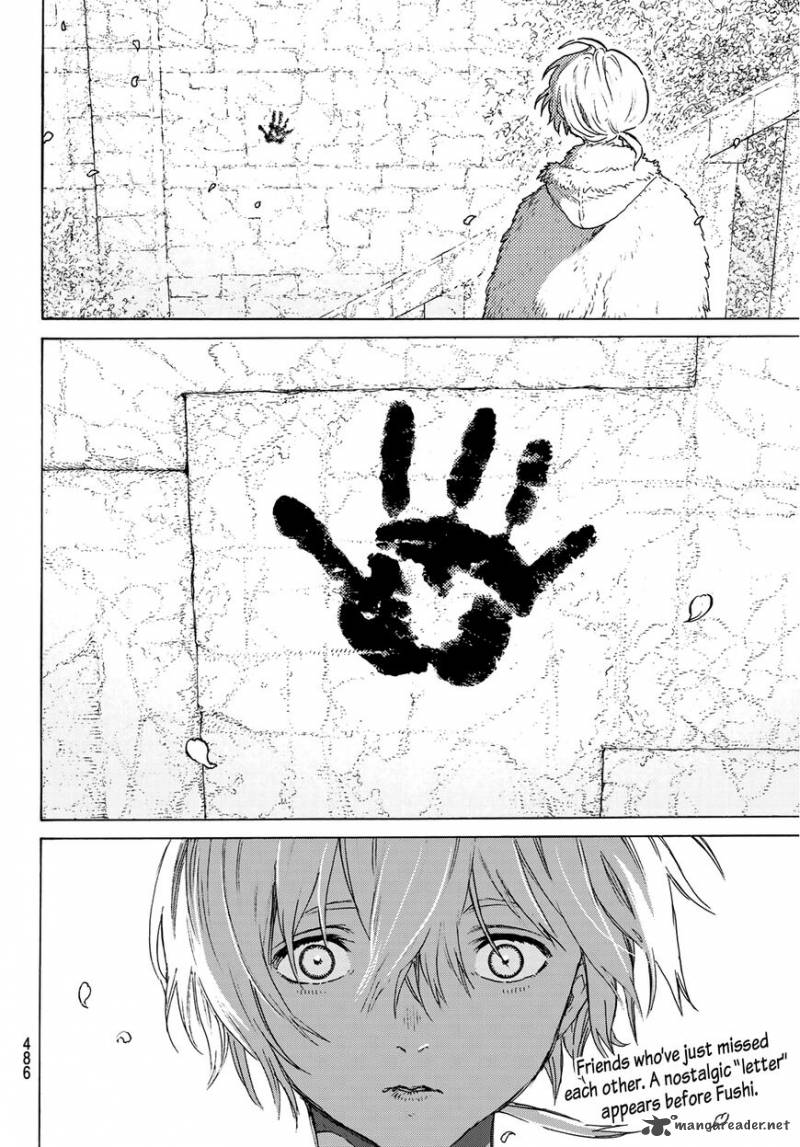 To You The Immortal 103 16
