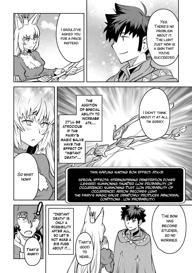 Toaru Ossan No Vrmmo Katsudouki 66 16