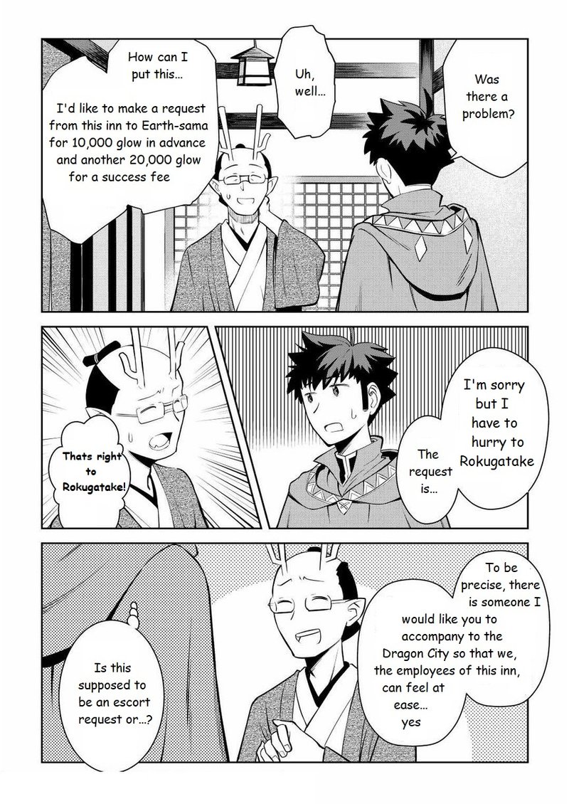 Toaru Ossan No Vrmmo Katsudouki 72 2