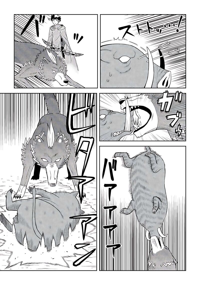 Toaru Ossan No Vrmmo Katsudouki 93 12