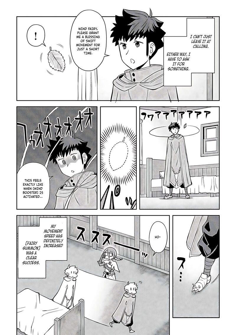 Toaru Ossan No Vrmmo Katsudouki 94 6