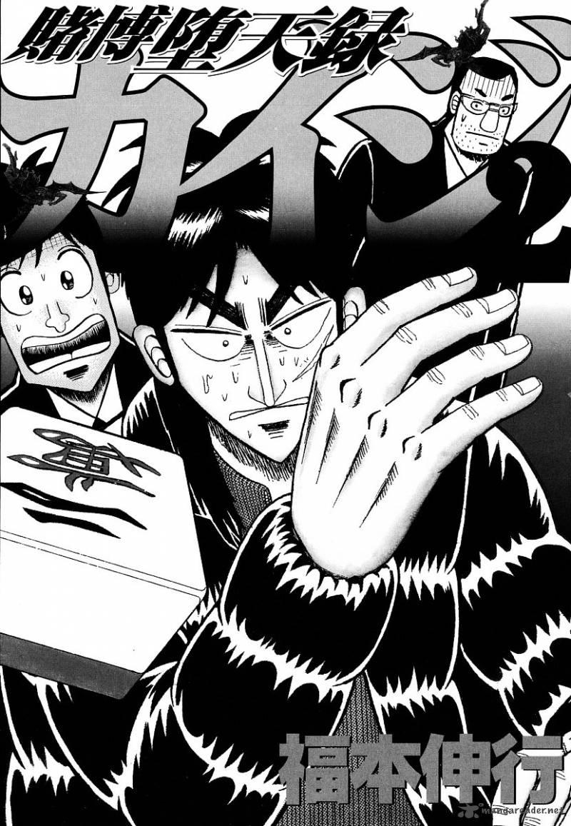 Tobaku Datenroku Kaiji 10 2