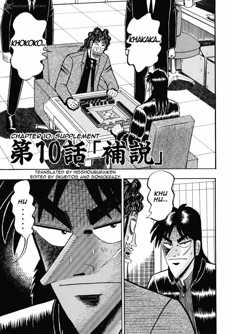 Tobaku Datenroku Kaiji 10 5