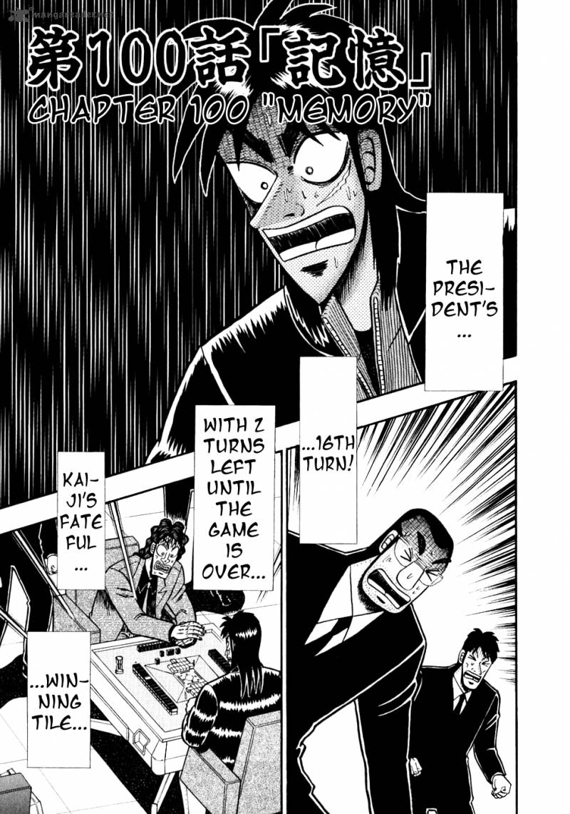 Tobaku Datenroku Kaiji 100 1