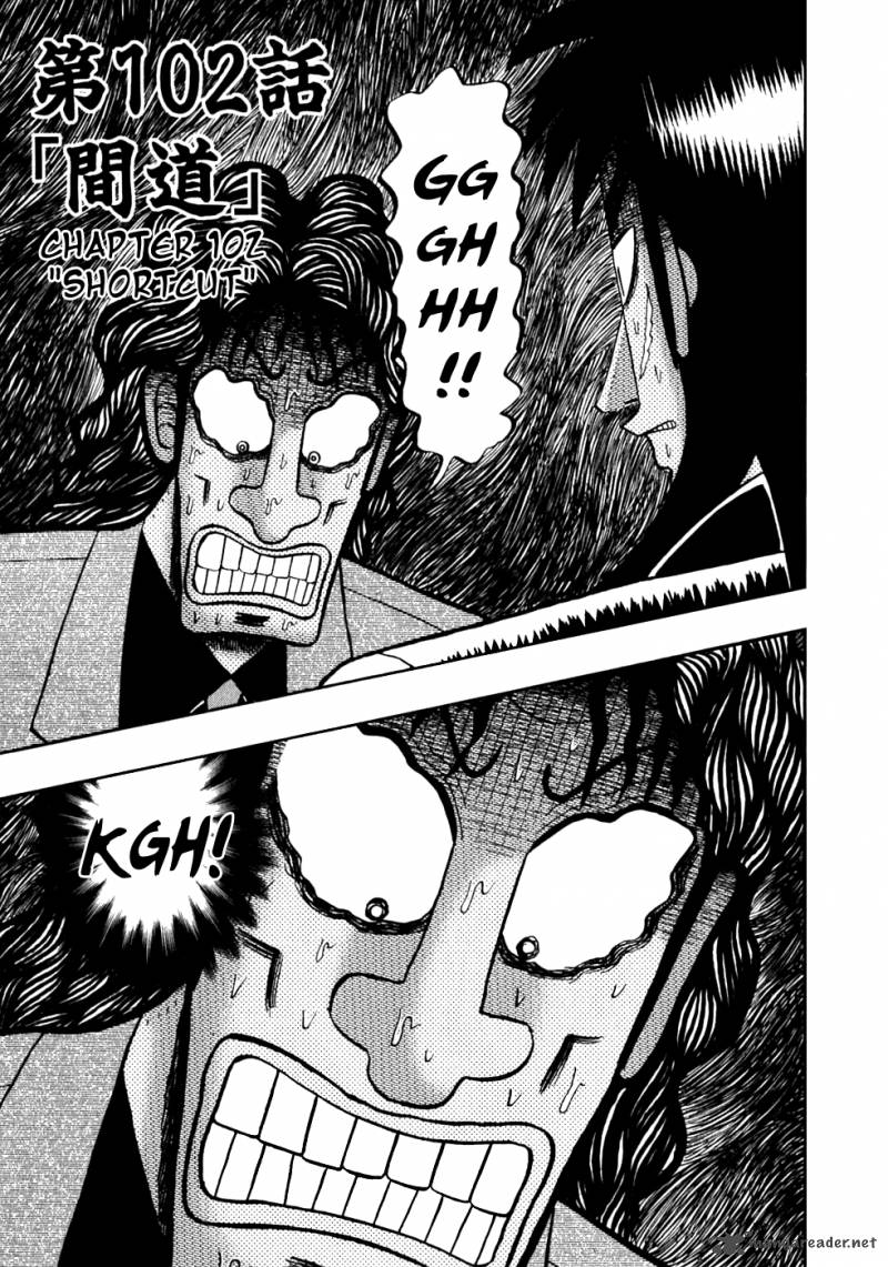 Tobaku Datenroku Kaiji 102 1