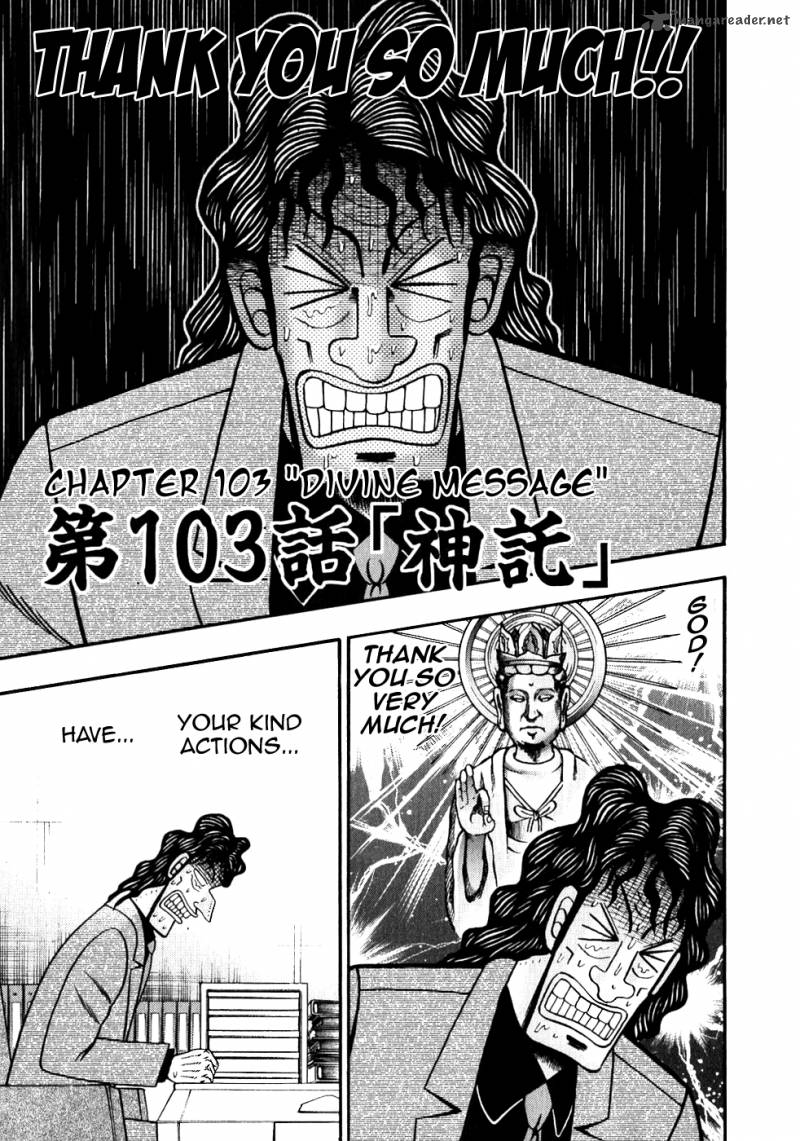 Tobaku Datenroku Kaiji 103 1