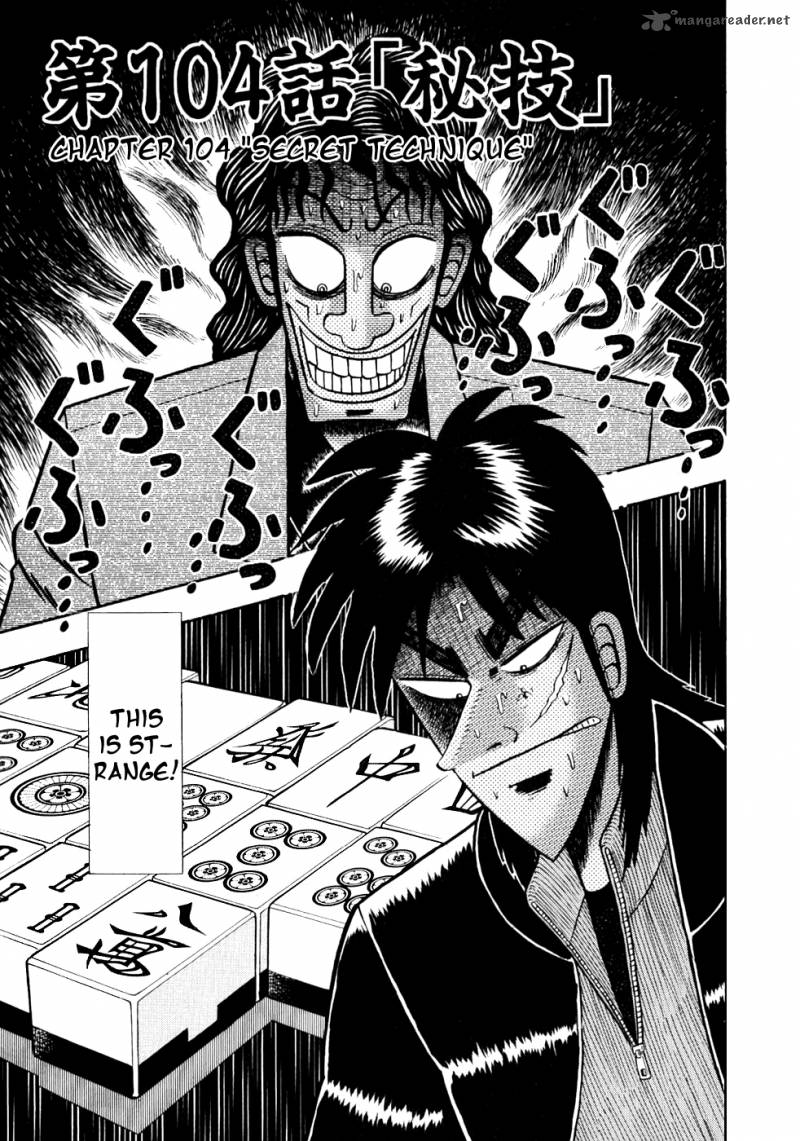 Tobaku Datenroku Kaiji 104 1