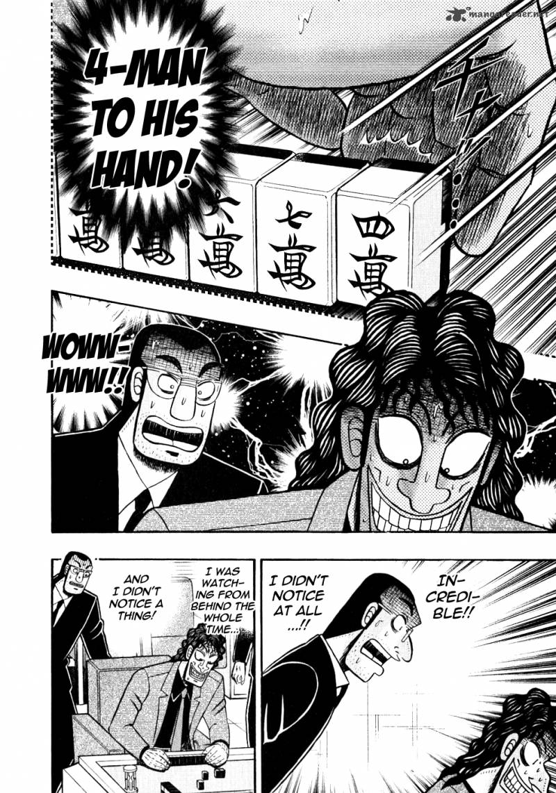 Tobaku Datenroku Kaiji 104 5