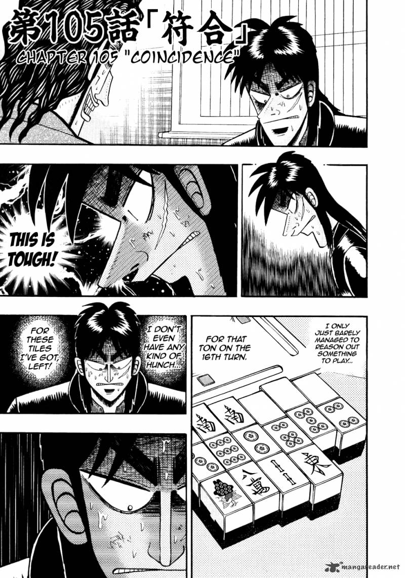 Tobaku Datenroku Kaiji 105 1