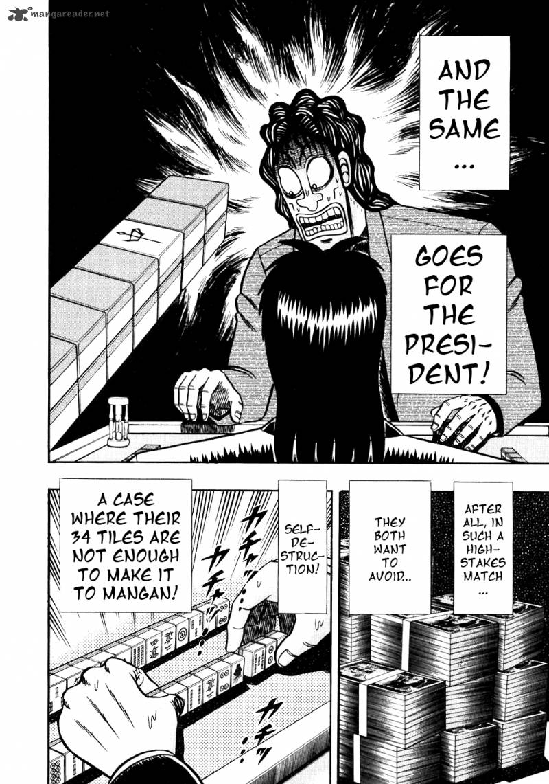 Tobaku Datenroku Kaiji 110 12