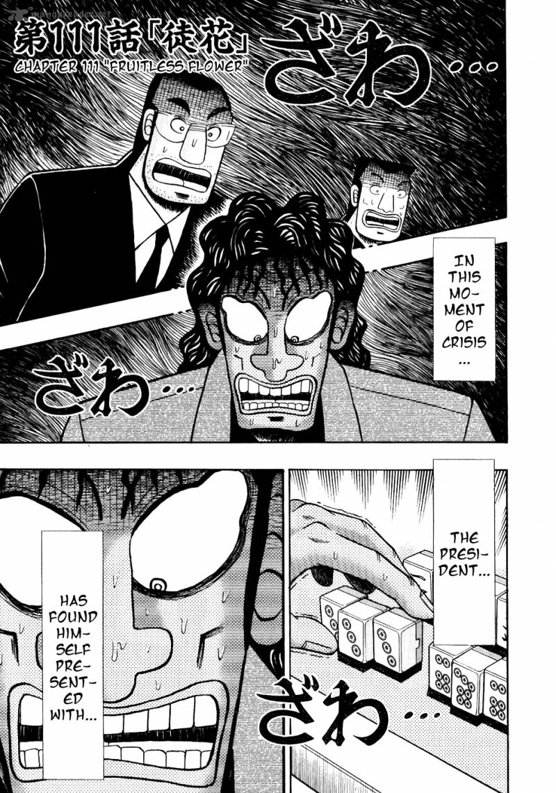 Tobaku Datenroku Kaiji 111 1