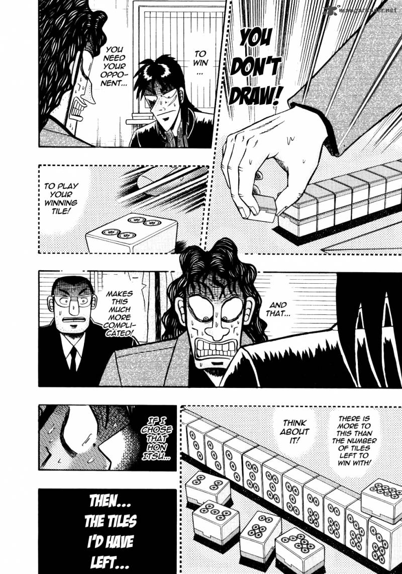 Tobaku Datenroku Kaiji 112 7