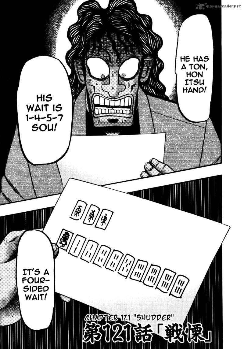 Tobaku Datenroku Kaiji 121 1