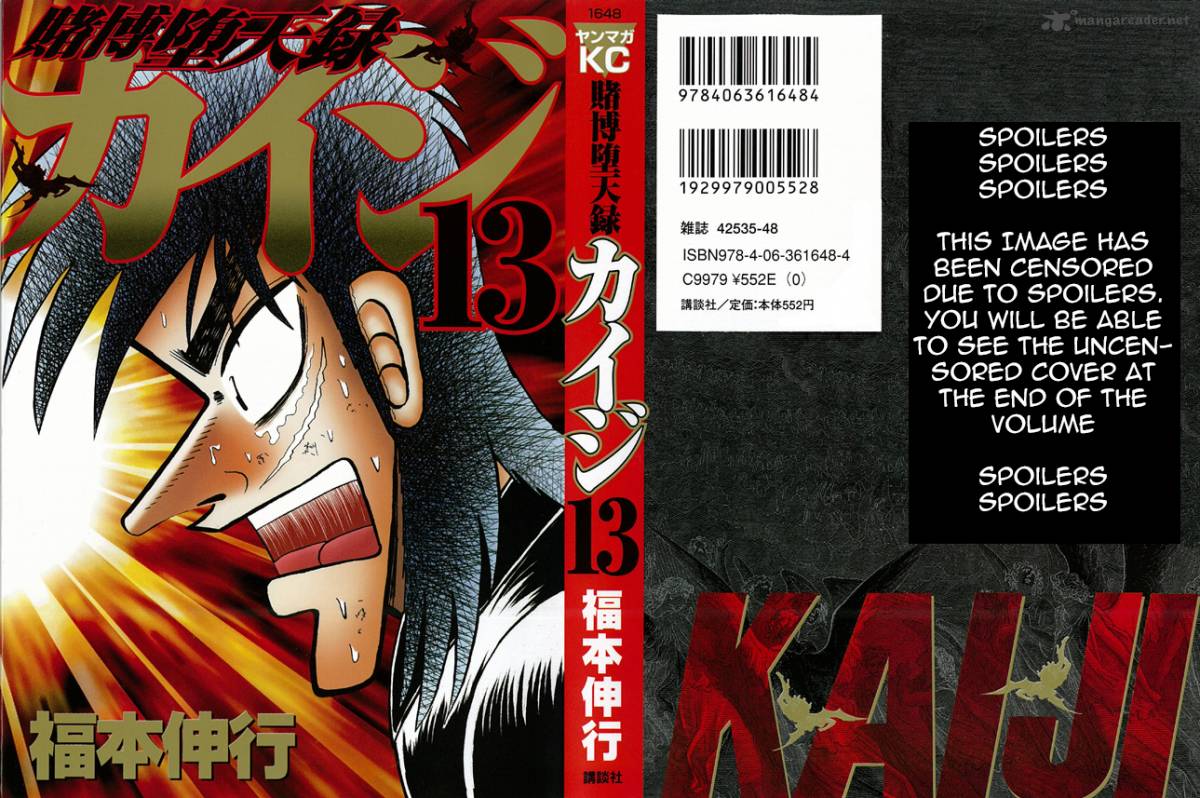 Tobaku Datenroku Kaiji 122 1