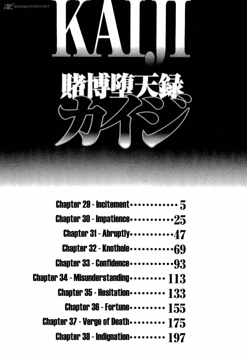 Tobaku Datenroku Kaiji 29 8