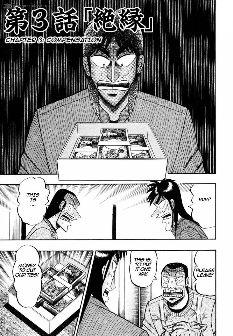 Tobaku Datenroku Kaiji 3 1