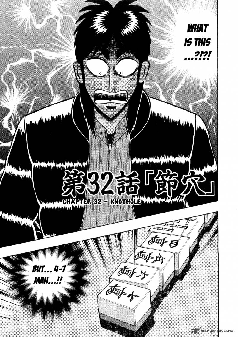 Tobaku Datenroku Kaiji 32 1