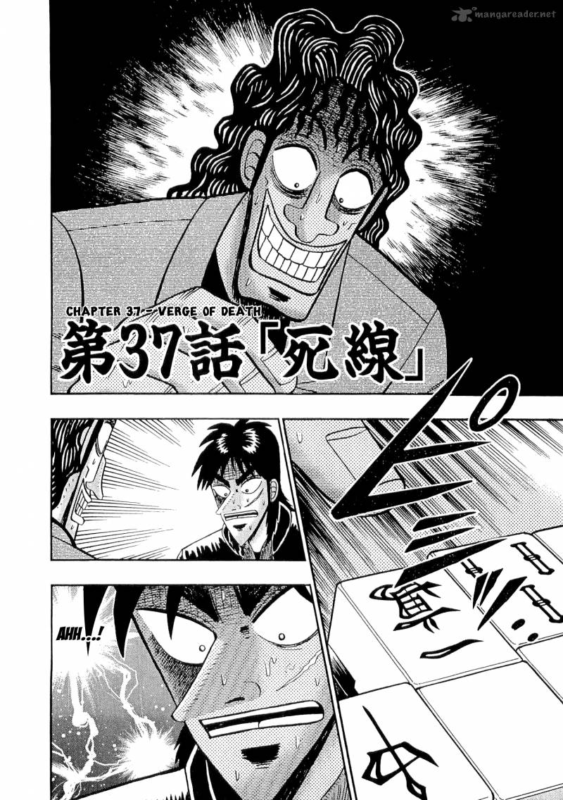 Tobaku Datenroku Kaiji 37 2