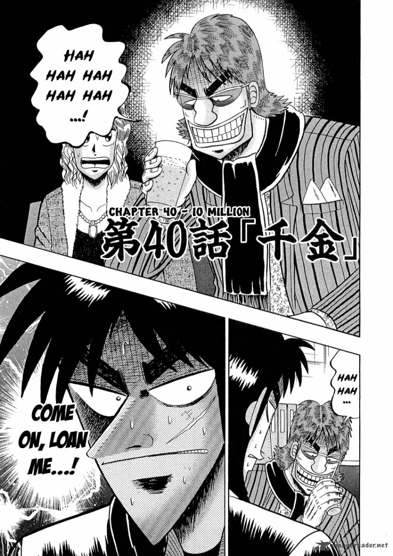 Tobaku Datenroku Kaiji 40 1