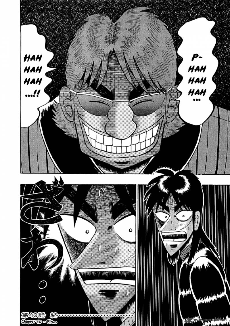 Tobaku Datenroku Kaiji 40 18