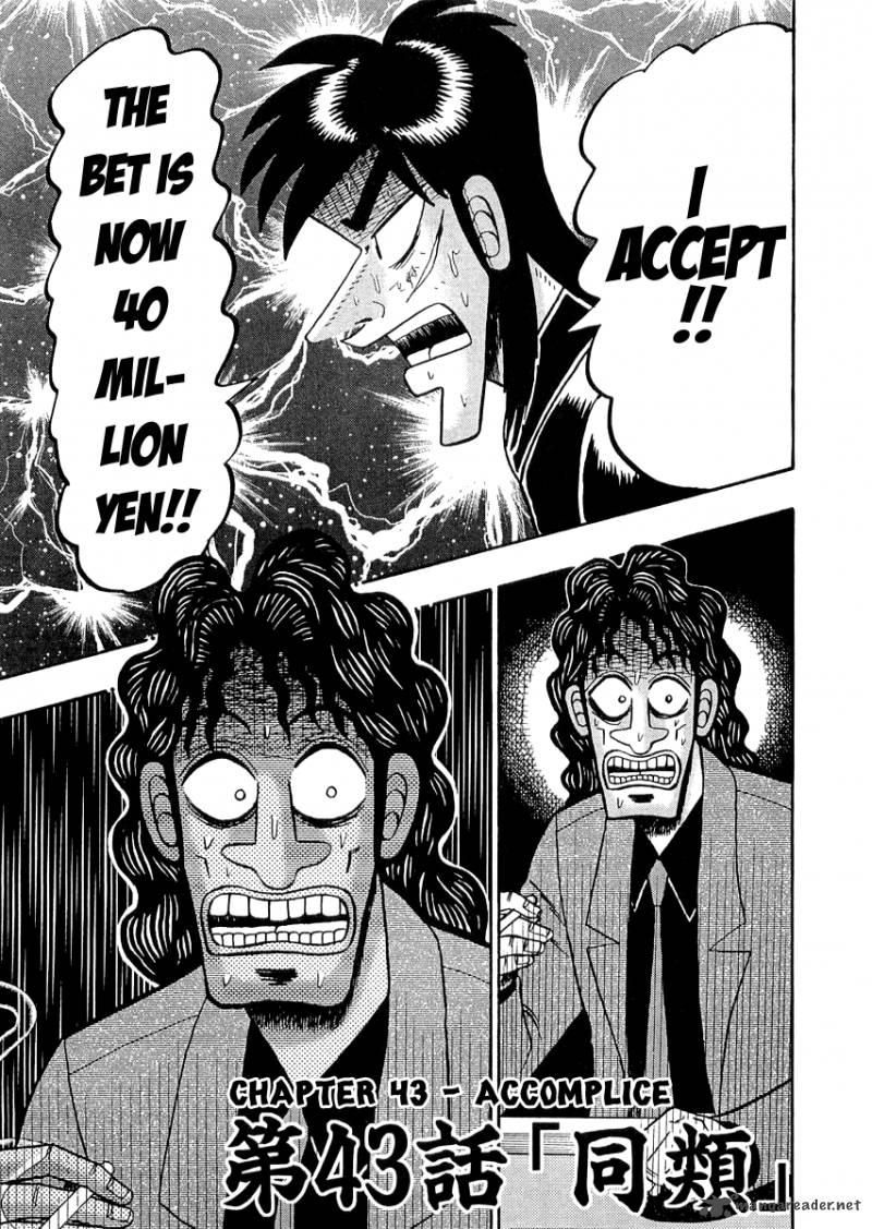 Tobaku Datenroku Kaiji 43 1