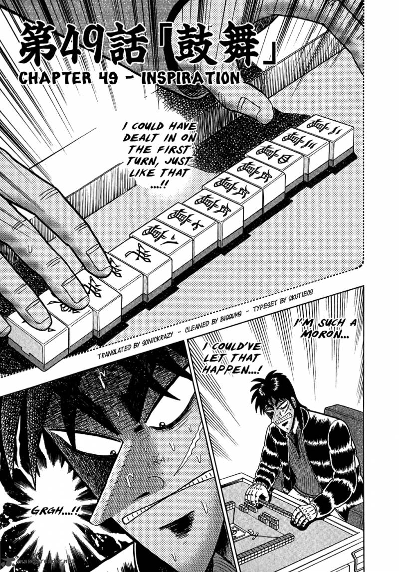 Tobaku Datenroku Kaiji 49 6