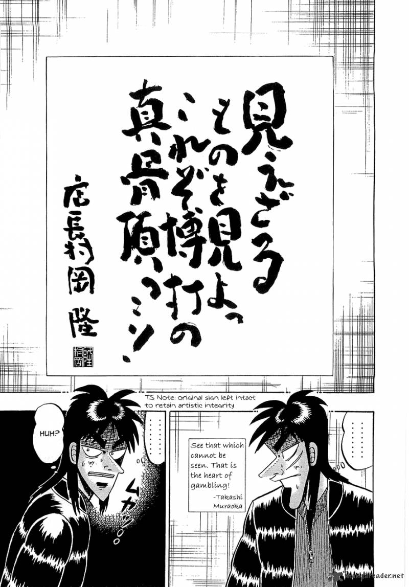 Tobaku Datenroku Kaiji 61 3