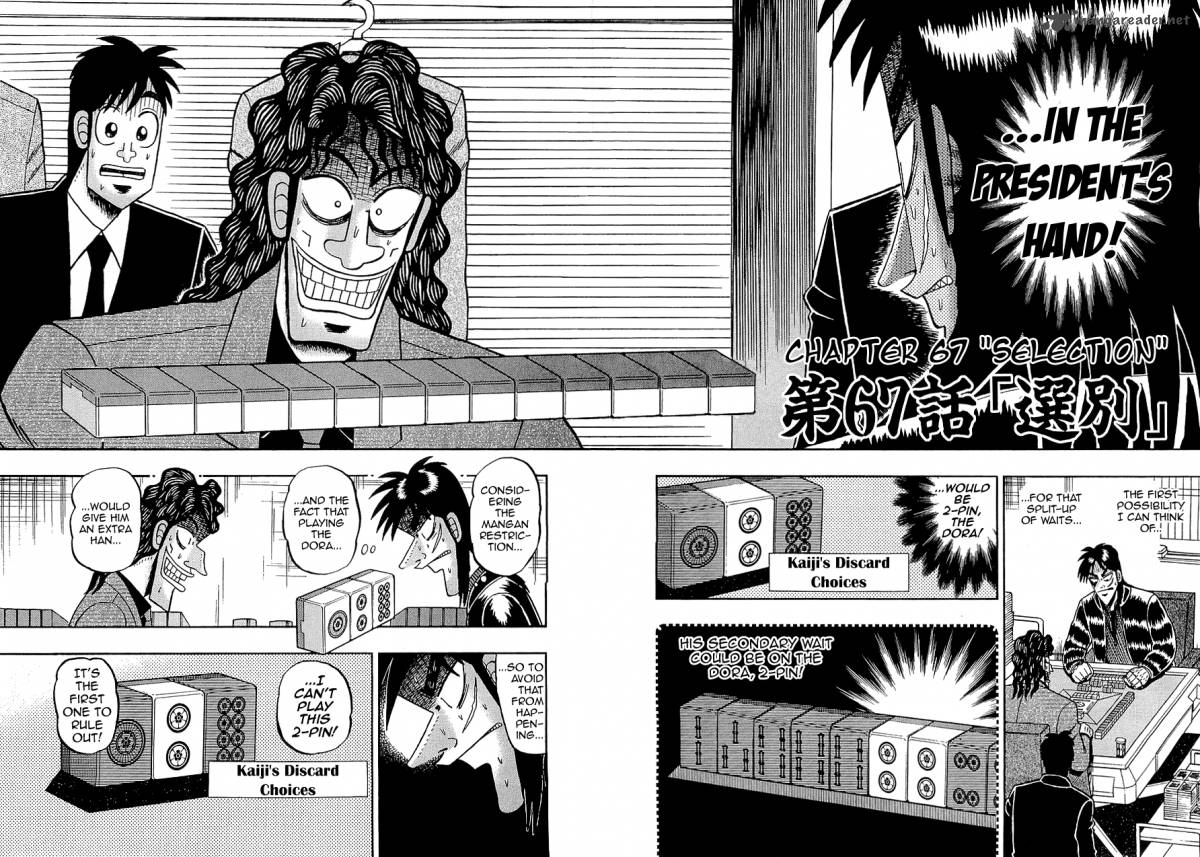 Tobaku Datenroku Kaiji 67 2