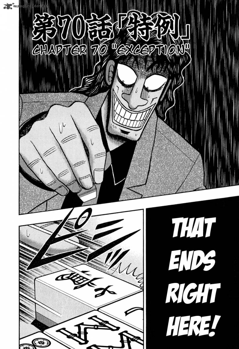 Tobaku Datenroku Kaiji 70 2