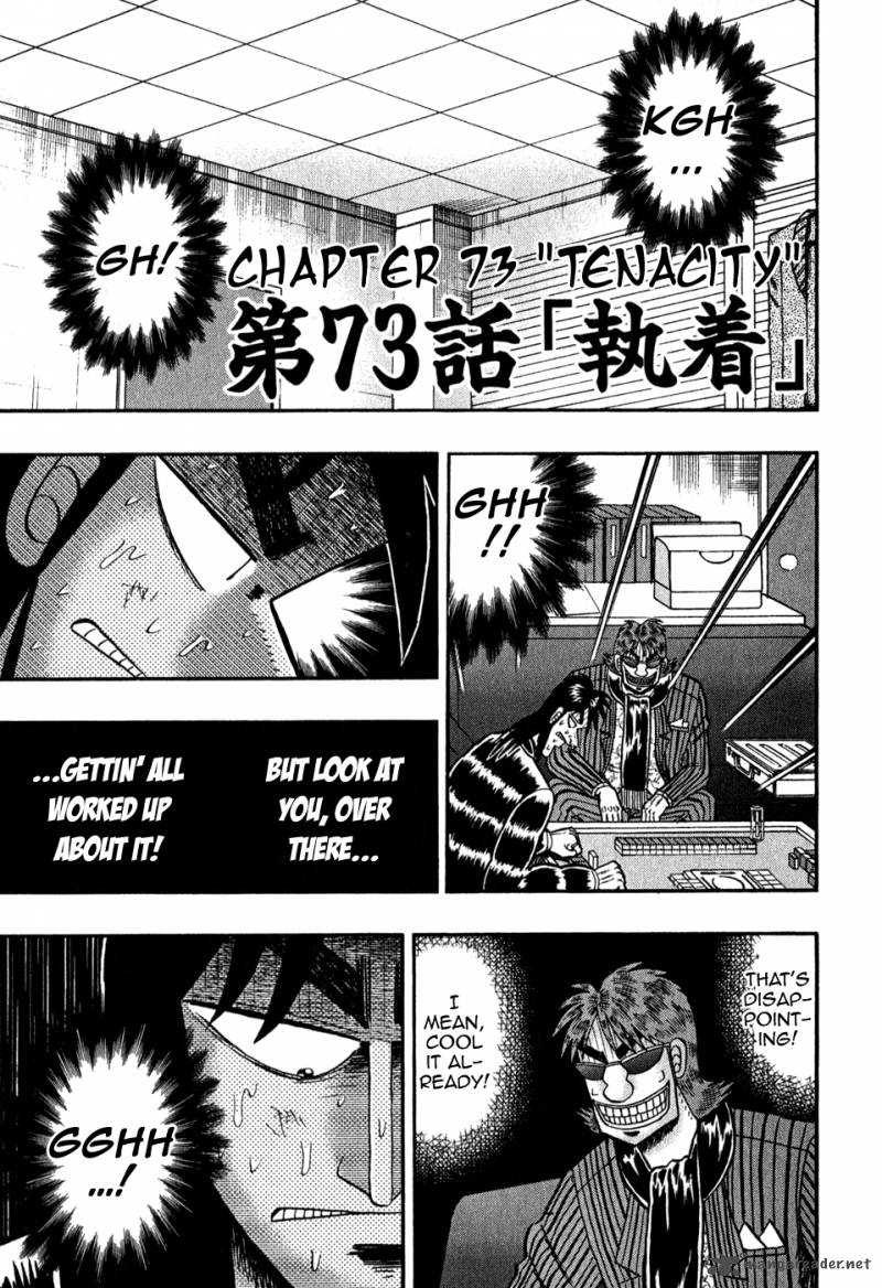 Tobaku Datenroku Kaiji 73 1