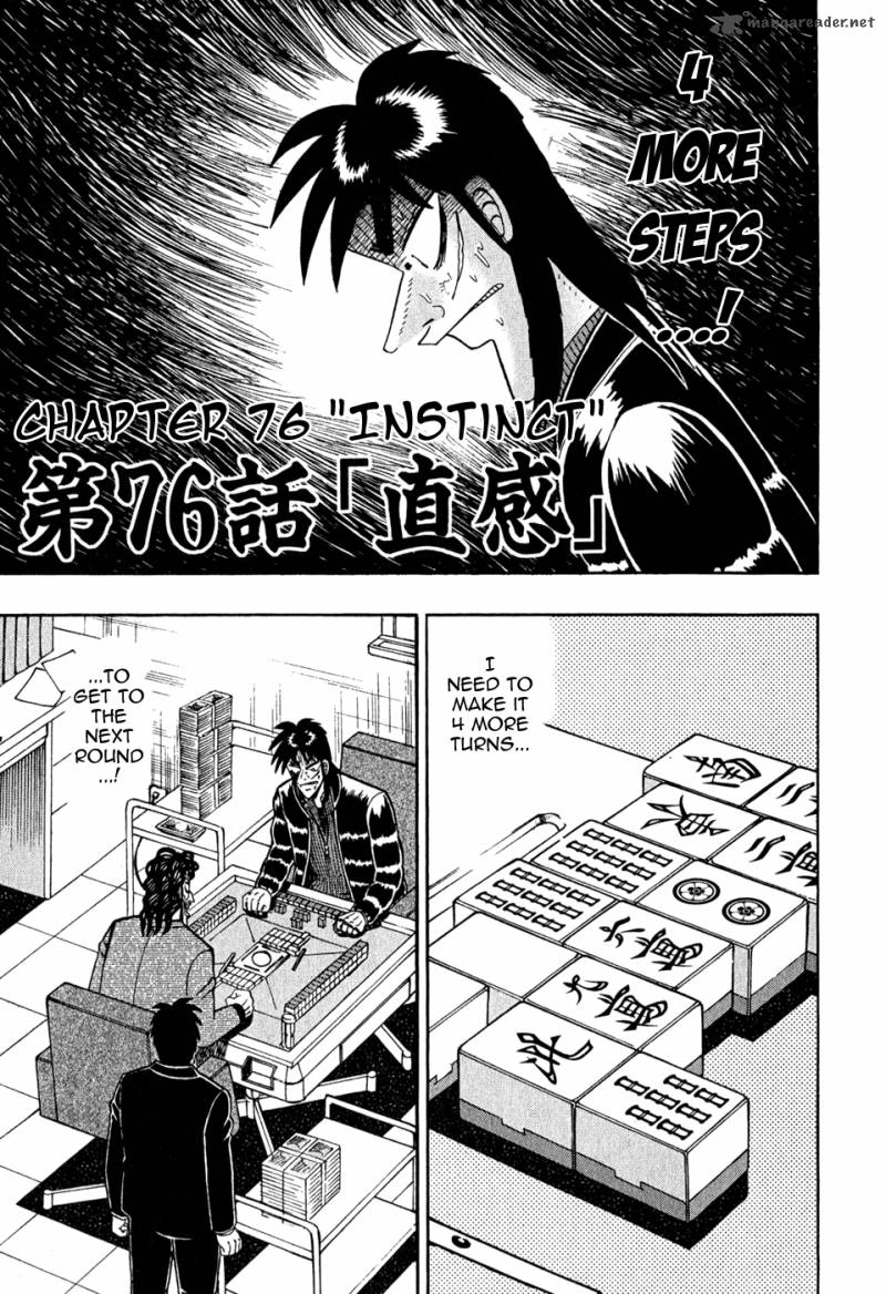 Tobaku Datenroku Kaiji 76 1