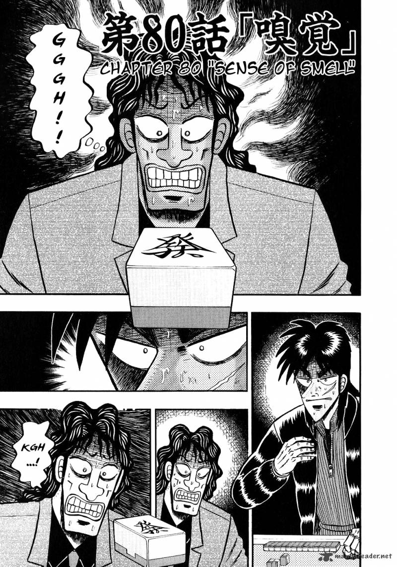 Tobaku Datenroku Kaiji 80 1