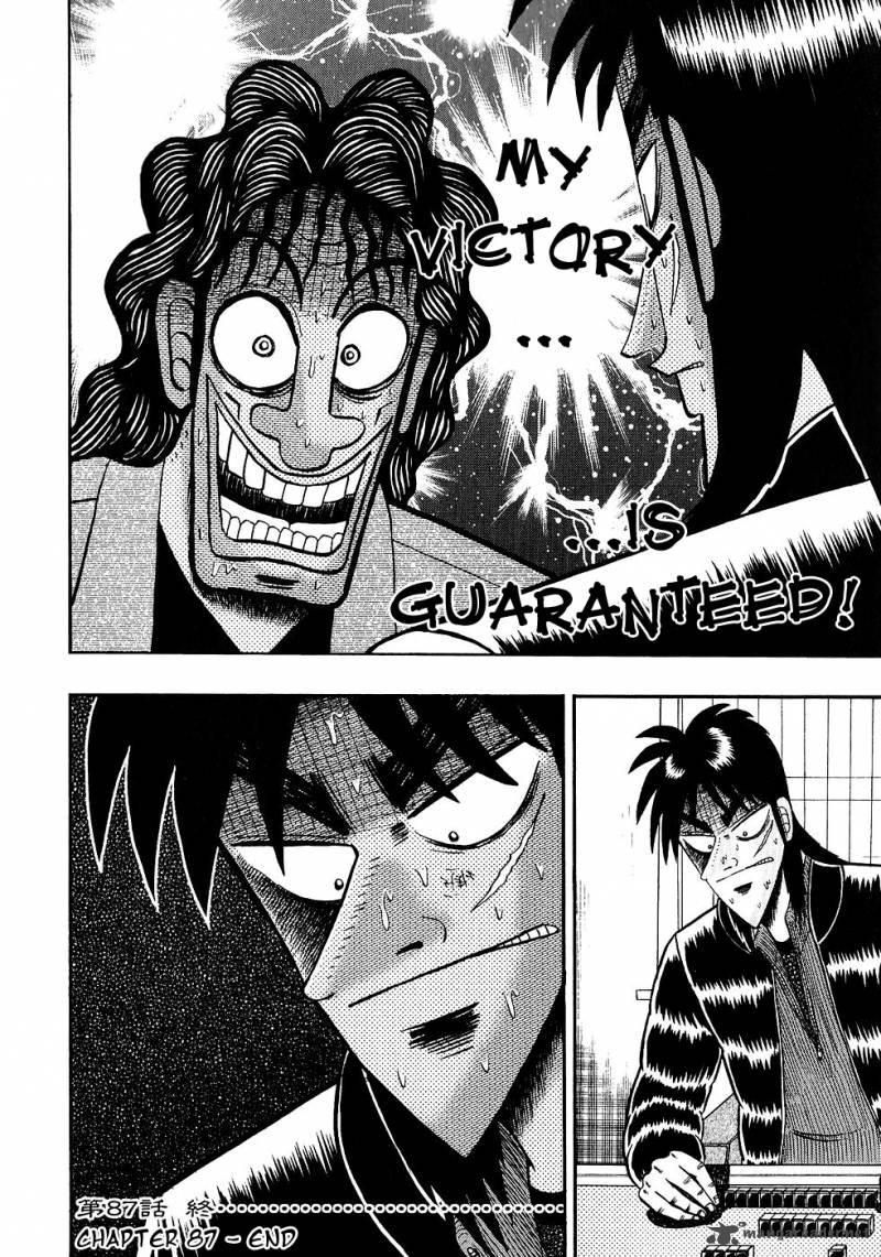 Tobaku Datenroku Kaiji 87 18