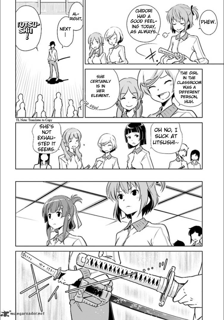 Toji No Miko 1 13