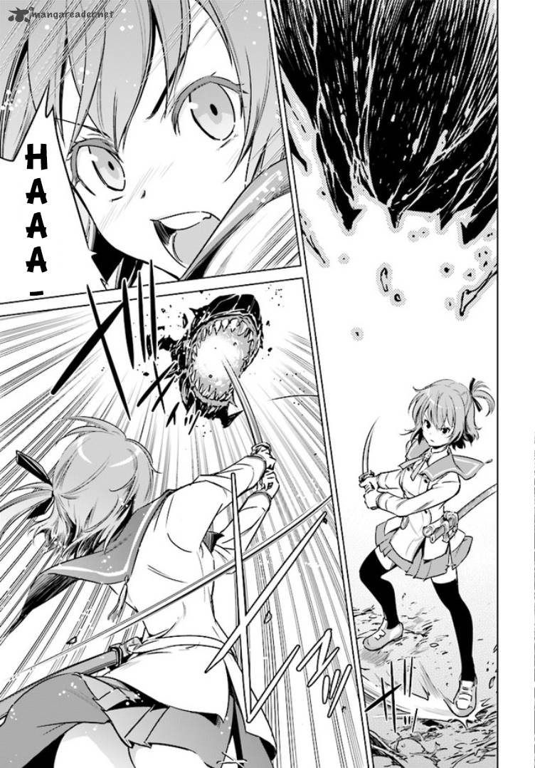 Toji No Miko 1 32