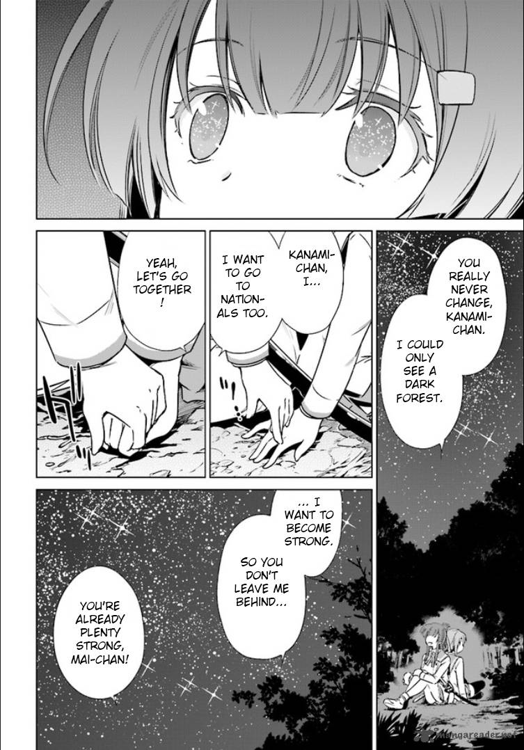 Toji No Miko 1 44